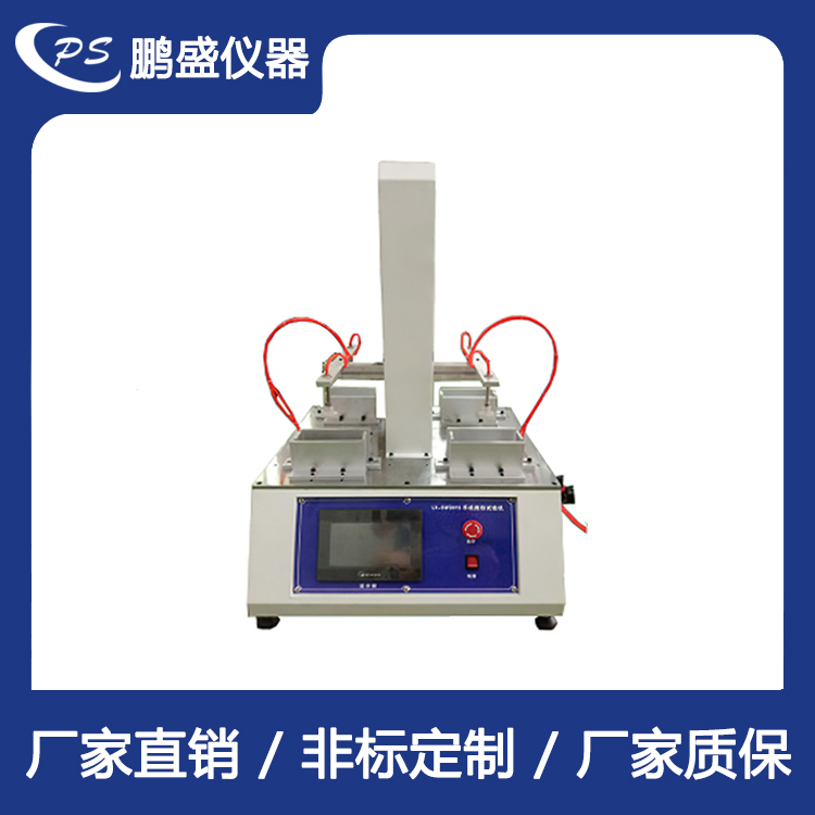 吸附式微跌落試驗(yàn)機(jī)