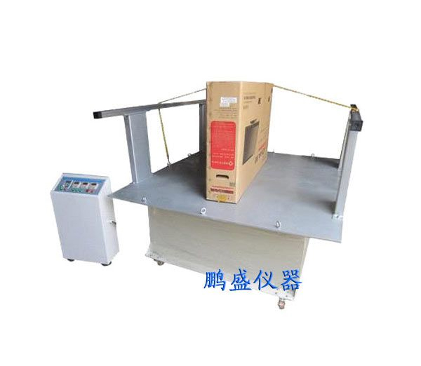 電視機(jī)、電冰箱垂直水平振動(dòng)臺(tái)