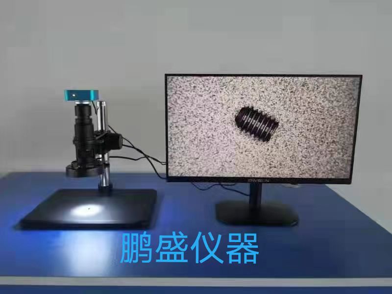 高清工業(yè)電子顯微鏡