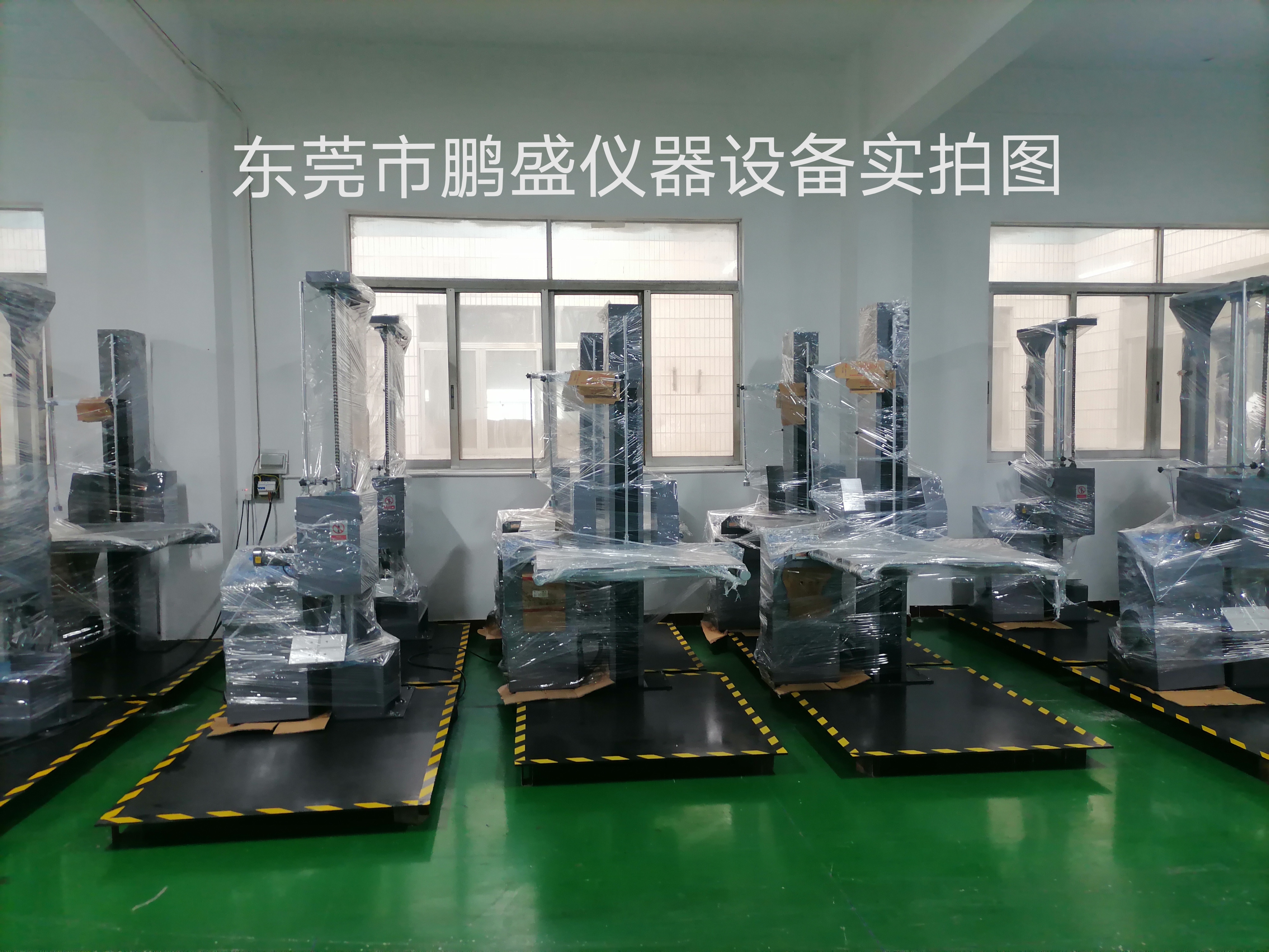 單臂/雙臂跌落試驗機(jī)