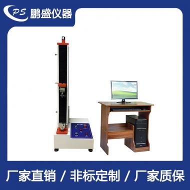 電腦式單柱拉壓力試驗(yàn)機(jī)
