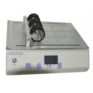 觸摸屏電動(dòng)碾壓輪